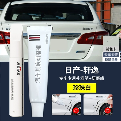 spot paint, original car paint, Avtomobil boya qələmləri - sylphy-original-paint-color-pearl-white-touch-up-pen-scratch-wax-sandpaper