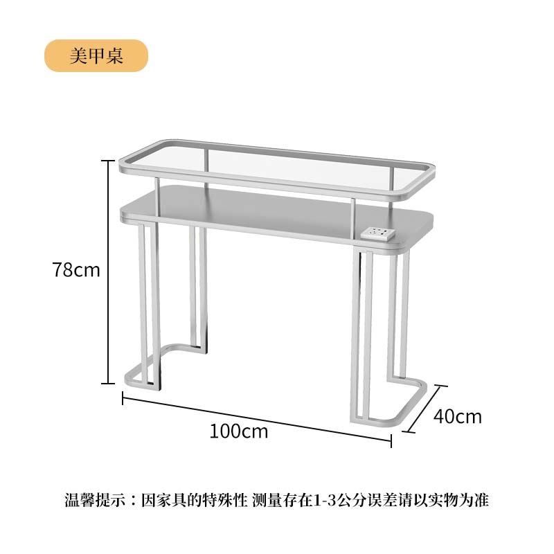 Glass Surface 100X40X78 (Silver)