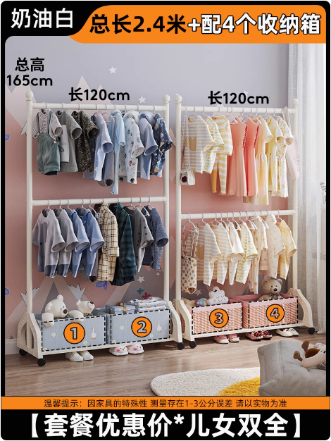 ♥[Package Discount Price * All Women]2 Total Length = 2.4M