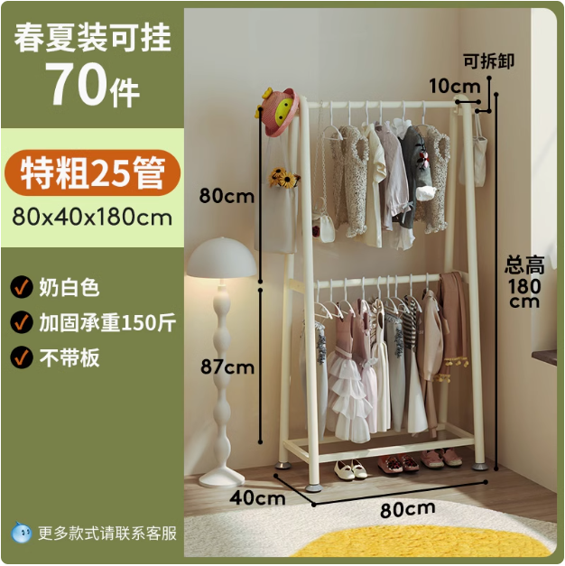 [Extra Thick 25 Tubes]Cream White-Double Layer-Length 80X180Cm