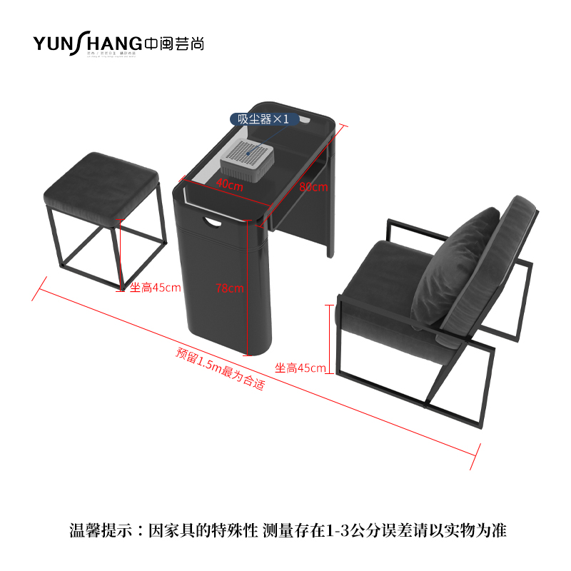 1 80+1 Detachable Chair+1 Square Stool