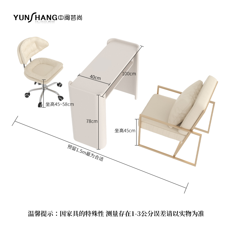 100 (Ordinary Model) + 1 Adjustable Chair + 1 Customer Chair