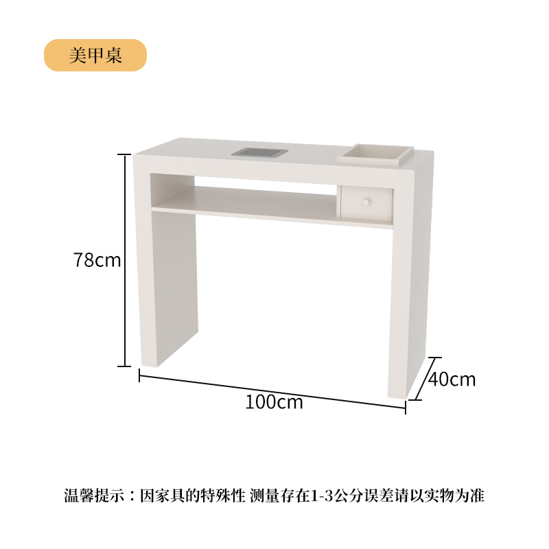 Cream Style 100X40X78 (Vacuum Cleaner Model)