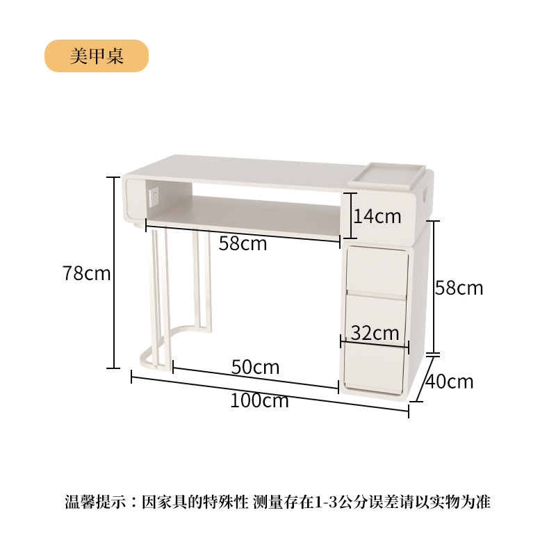 Cream Style 100X40X78 (Ordinary Style)