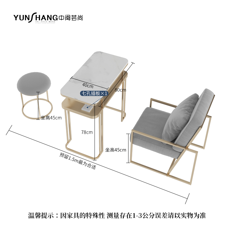 1 80 + 1 Disassembly and Assembly Round Stool + 1 Disassembly Chair