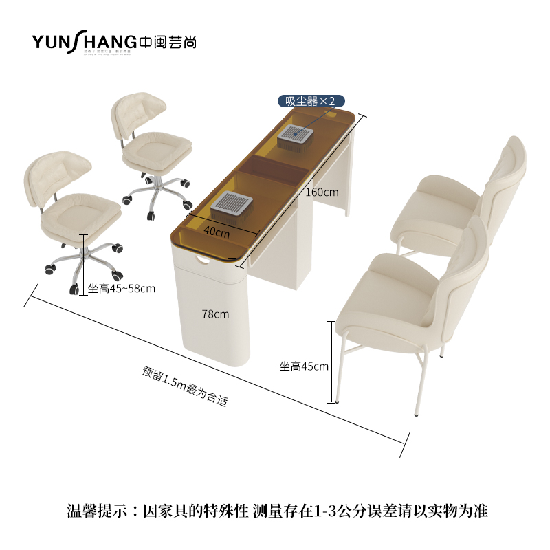 1 Table 160 (with Cabinet) + 2 Adjustable Chairs + 2 Backrest Chairs