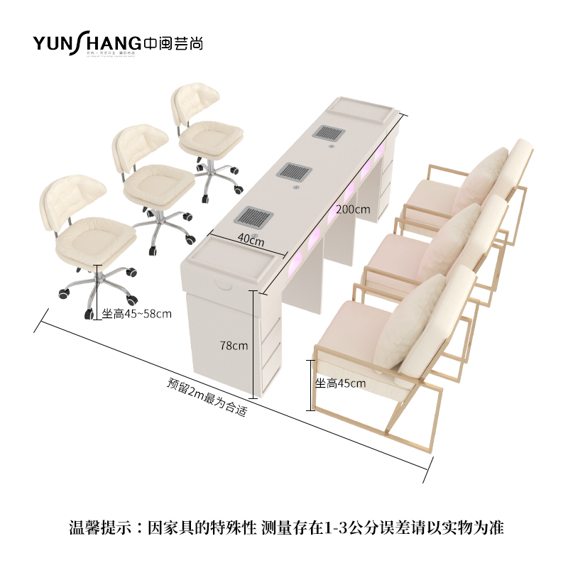 200 Cabinets (Baked Lamps) + 3 Lifting Chairs + 3 Customer Chairs