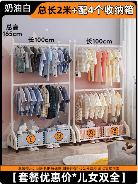 ♥[Package Discount Price * All Women]2 Total Length = 2m