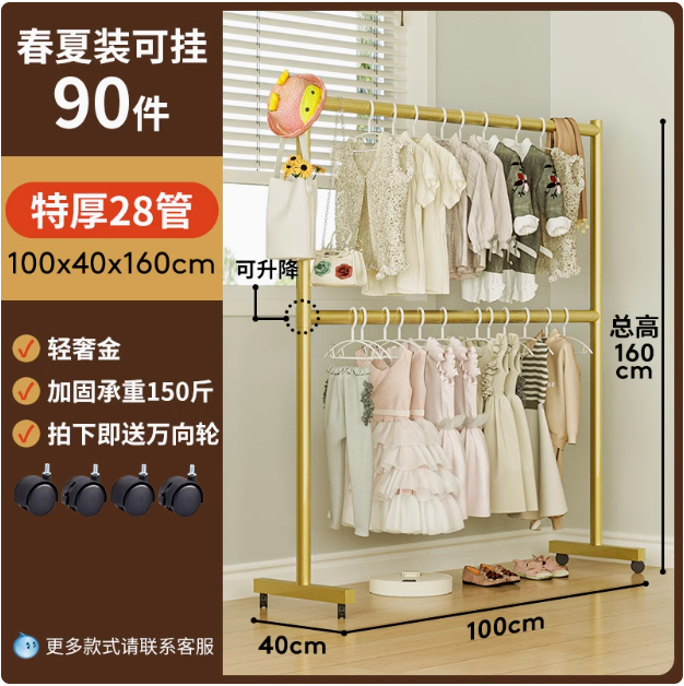 Gold Double Layer - Length 100X160Cm (Middle Pole Adjustable)