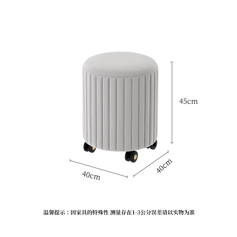 Round Stool (Color Note)