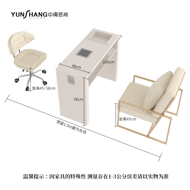100 (Vacuum Cleaner Model) + 1 Lifting Chair + 1 Customer Chair