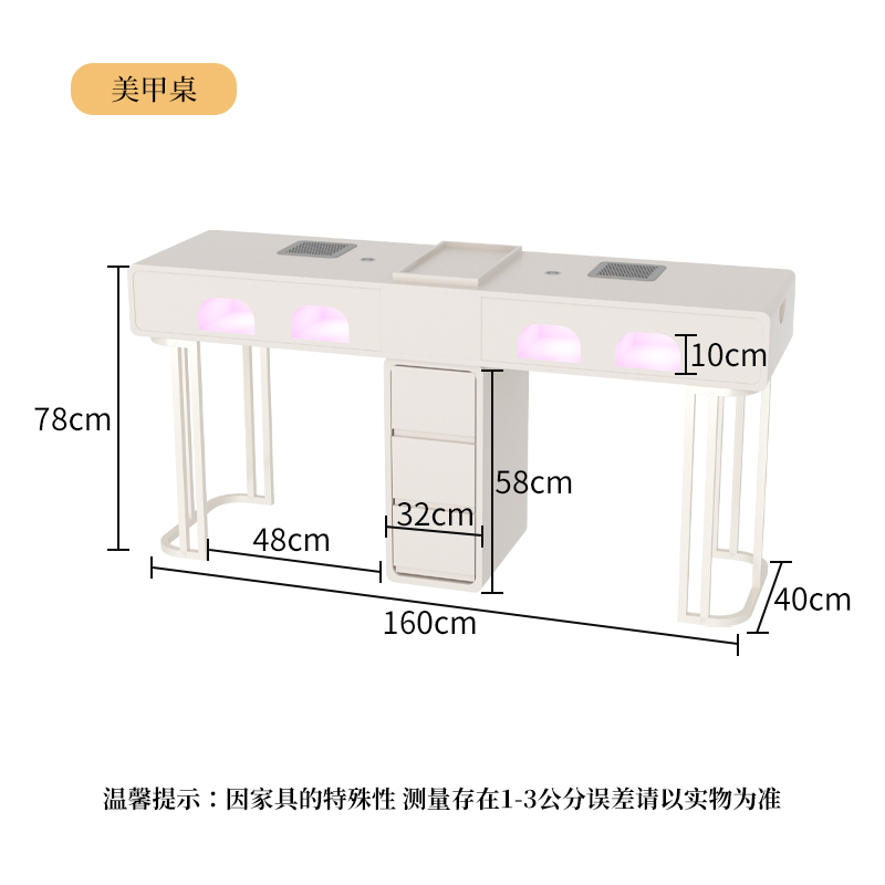 Cream Style 160X40X78 Iron Legs (Baked Lamp Version)