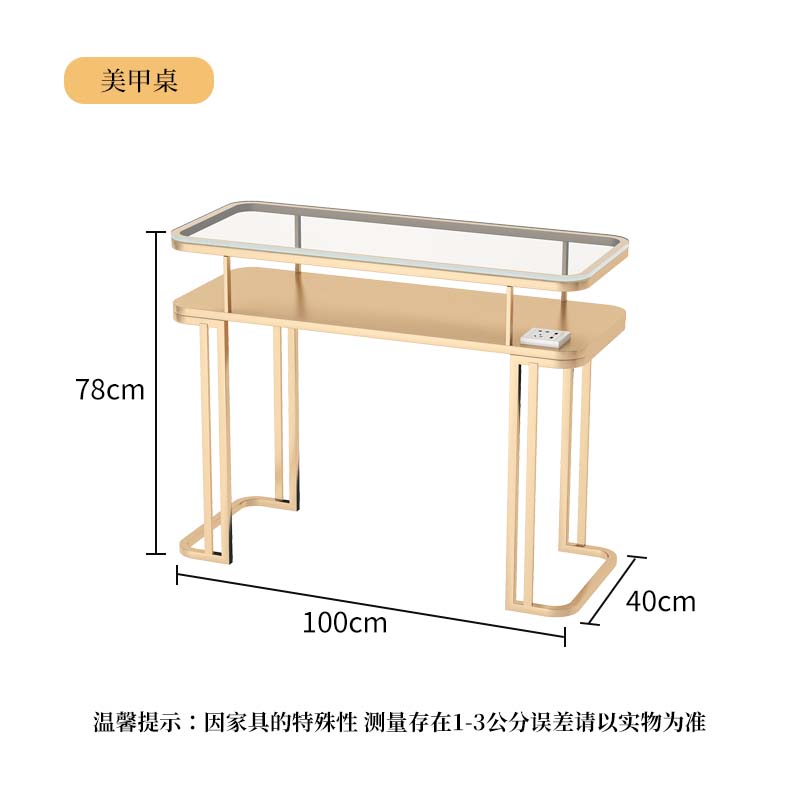 Glass Surface 100X40X78 (Gold)