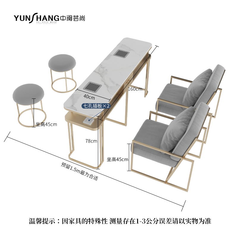 1 160 Vacuum Cleaner + 2 Round Stools + 2 Disassembly and Assembly Chairs
