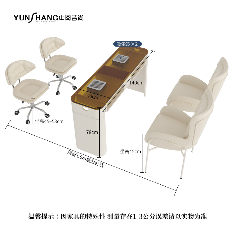 1 Table with 140cm Diameter + 2 Adjustable-Height Chairs + 2 Armchairs