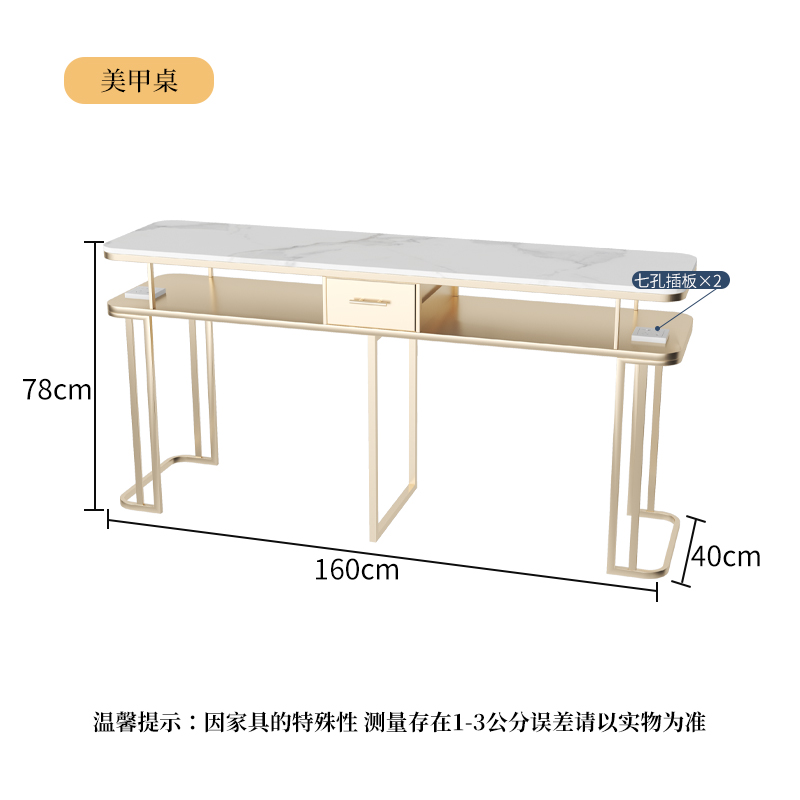Economical Manicure Table 160X40X78