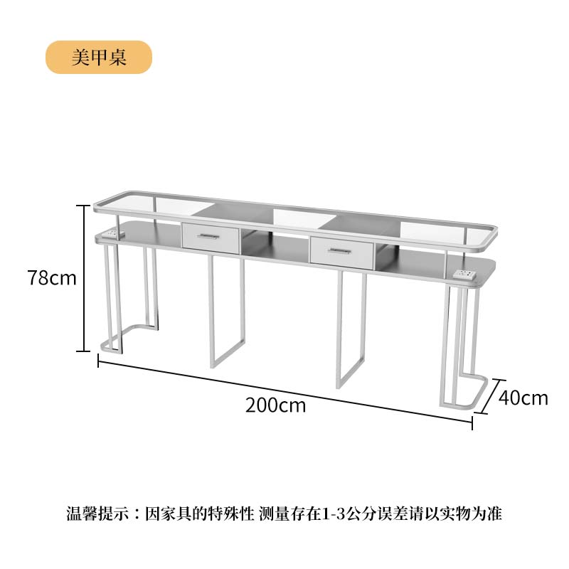Glass Surface 200X40X78 (Silver)