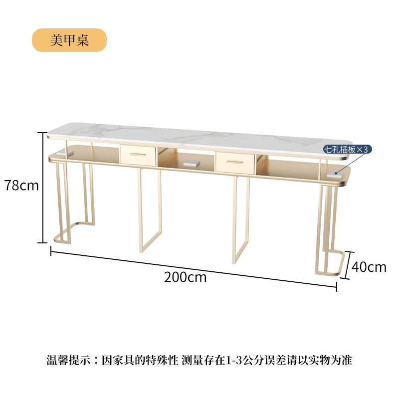 Economical Manicure Table 200X40X78