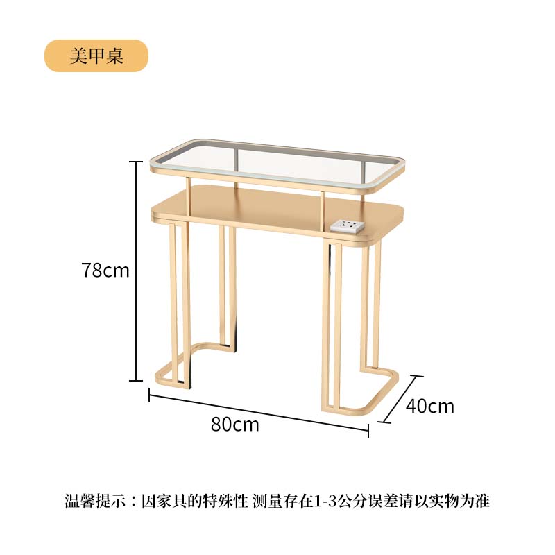 Glass Surface 80X40X78 (Gold)
