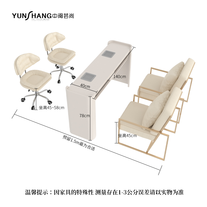 140 (Vacuum Cleaner Model) + 2 Adjustable Chairs + 2 Customer Chairs