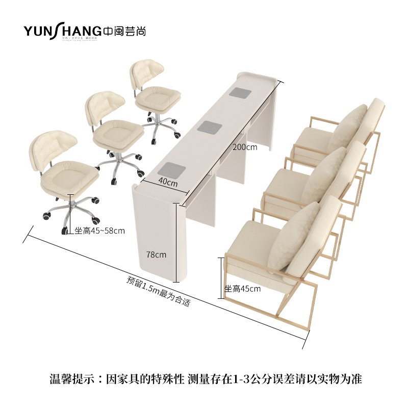 200 (Vacuum Cleaner Model) + 3 Lifting Chairs + 3 Customer Chairs