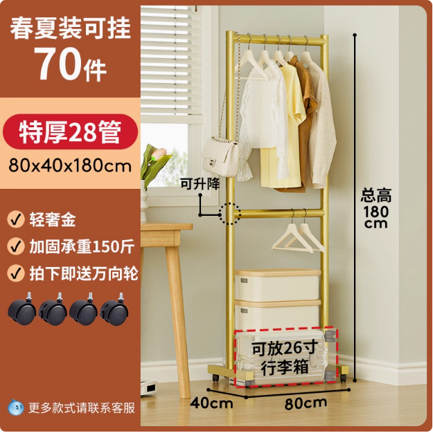 Gold Double Layer - Length 80X180Cm (Middle Pole Adjustable)