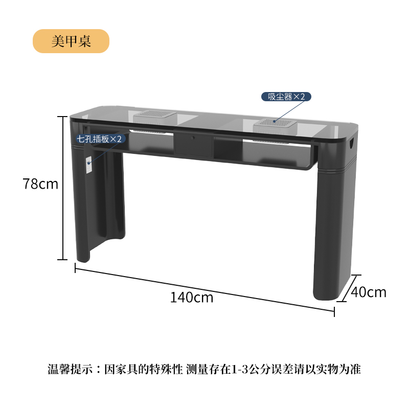 Wrought Iron Transparent Glass 140X40X78