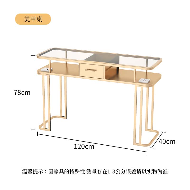 Glass Surface 120X40X78 (Gold)