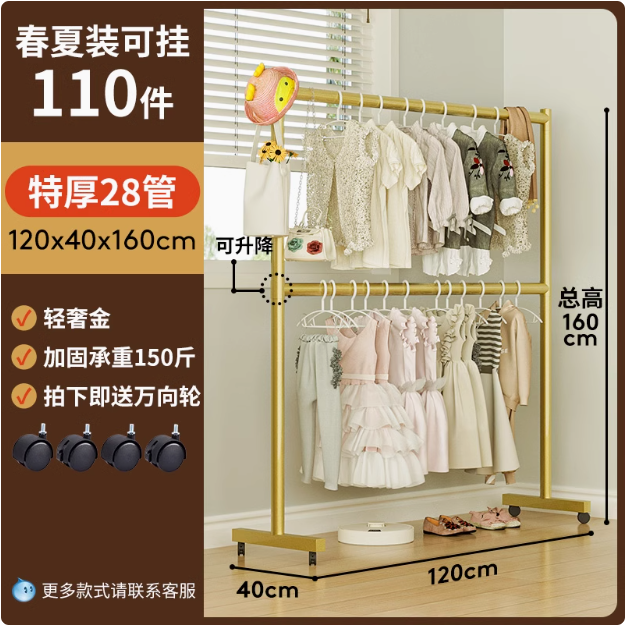 Golden Double Layer - Length 120X160Cm (Middle Pole Adjustable)