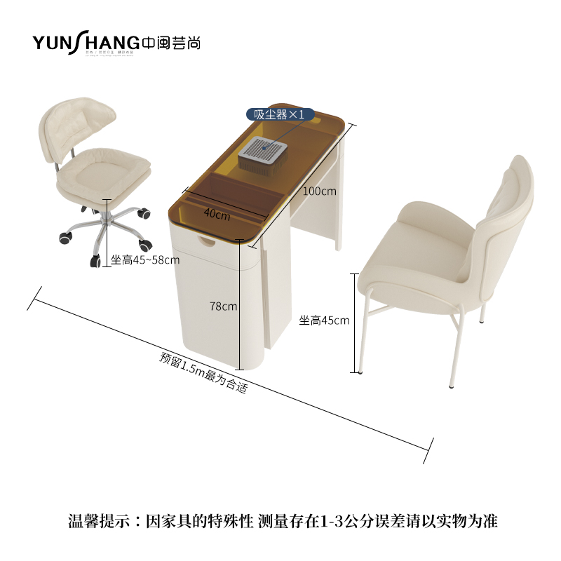 1 Table (with Cabinet) + 1 Adjustable Chair + 1 Backrest Chair