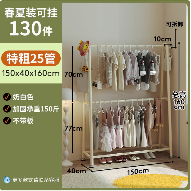 [Extra Thick 25 Tubes]Cream White-Double Layer-Length 150X160Cm