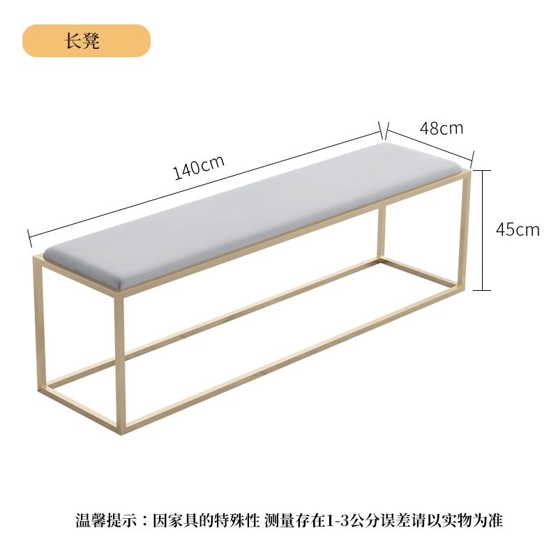 Square Stool 140X30X45 (Color Note)