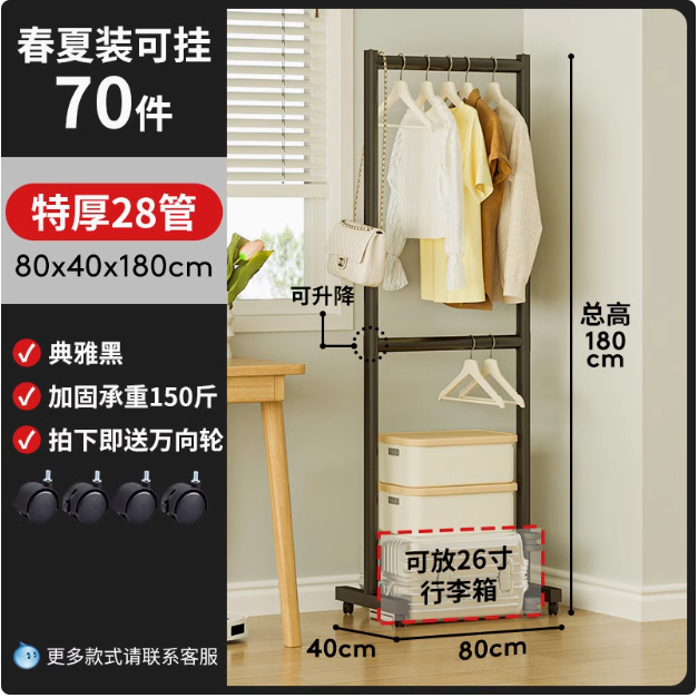 Matt Black Double Layer - Length 80X180Cm (Middle Pole Adjustable)