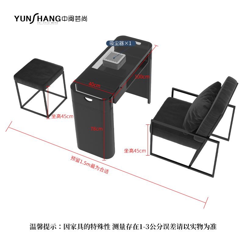 1 Table with 100+1 Swivel Chair+1 Square Stool