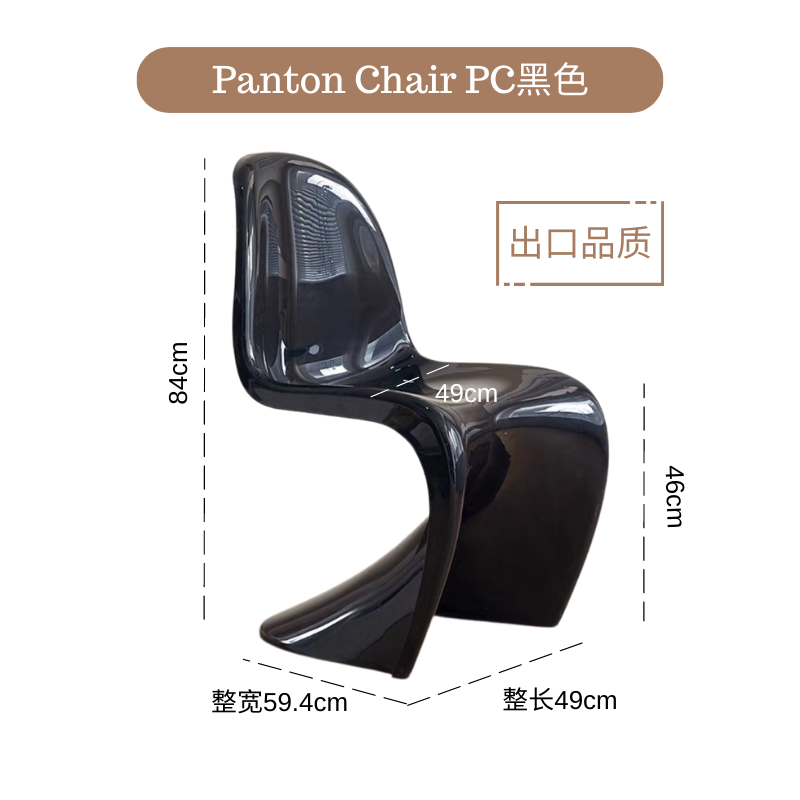 Export Quality [Pc Material] Bright Black