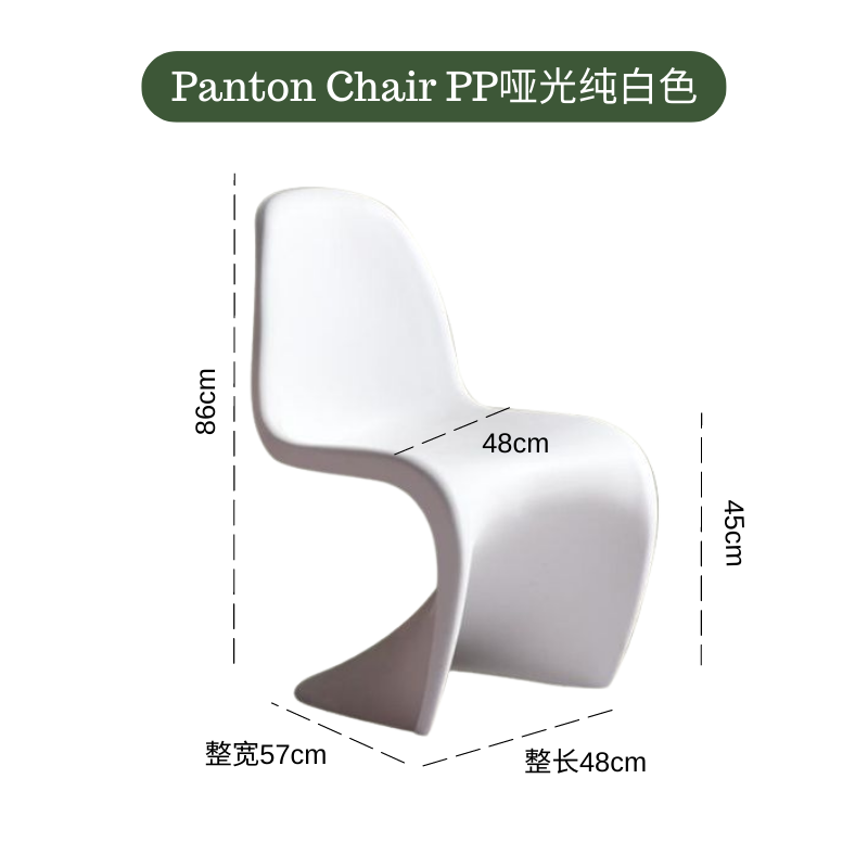 Matte Frosted [Pp Material] White