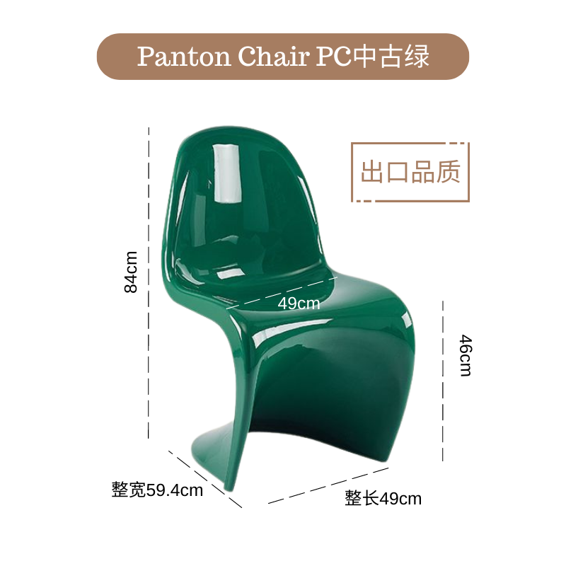 Export Quality [Pc Material] Medieval Green