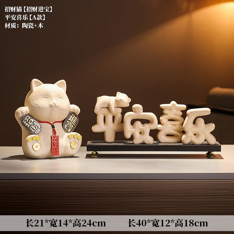 평화와 기쁨 장식 [A형] + 행운의 고양이 [행운과 보물]