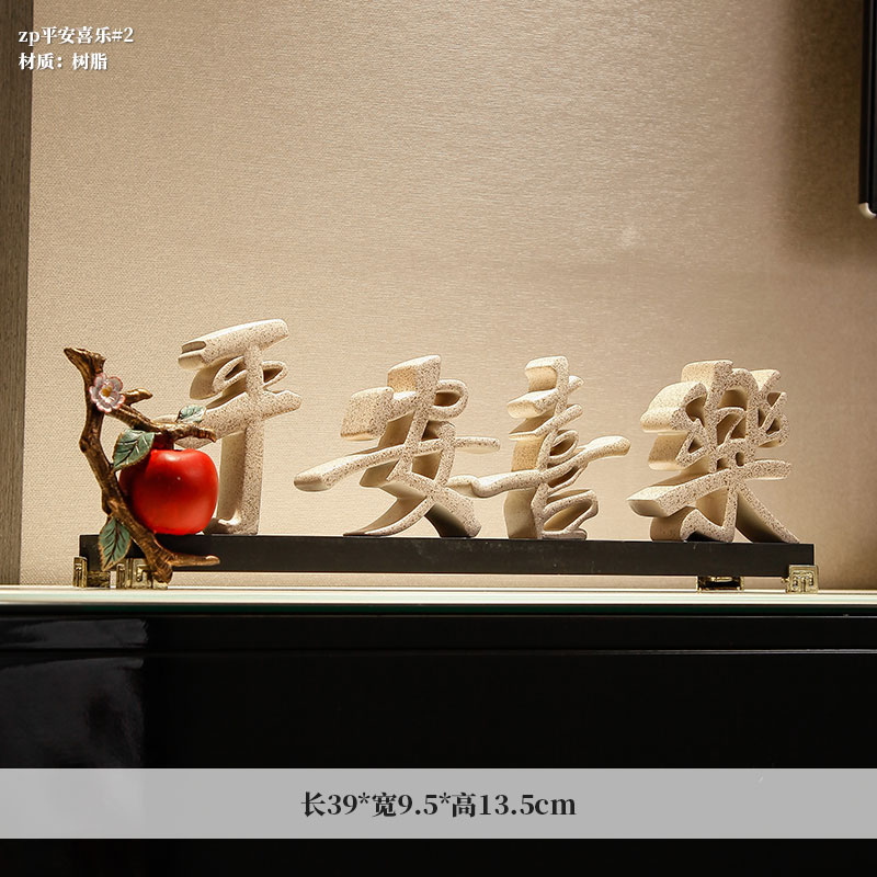 ZP 평화와 기쁨#2