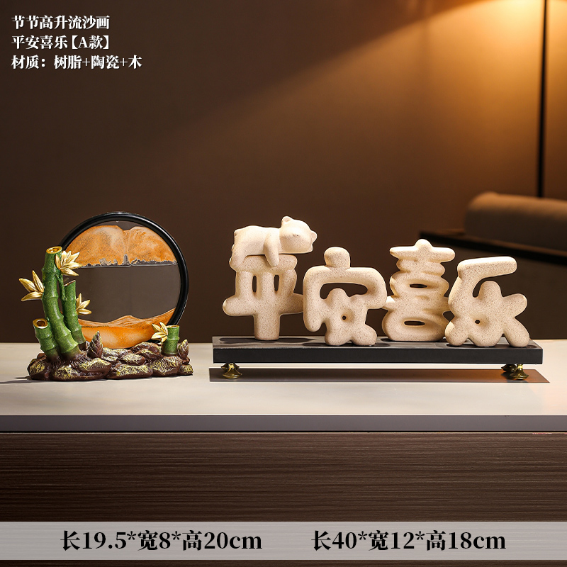 [부와 축복] 평화와 기쁨의 장식품 [A형] + 연속적으로 상승하는 유사 그림 2339