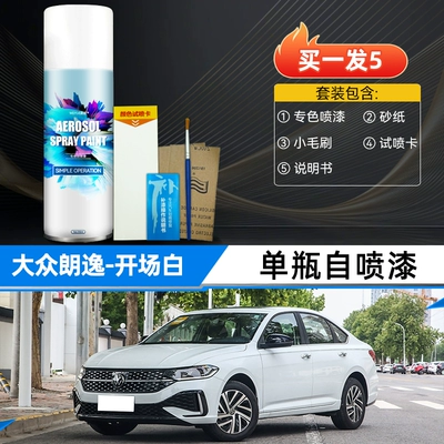 white touch-up pen, Avtomobil boya qələmləri - opening-statementsingle-bottle-spray-paintfor-4s-stores-only-original-factory-paint