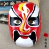 Peking Opera Mask—Puc-Chang Yuchun