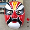 Peking Opera Mask—Puc-Cheng Pu