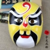 Peking Opera Mask—Puc-Yuwen Chengdu