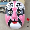 Peking Opera Mask—Pruchon—Su Xian