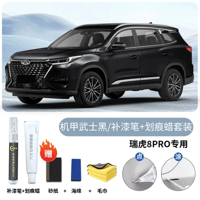 Avtomobil boya qələmləri – paint pen, 25 types of - tiggo-8-prooriginal-factory-paintmecha-warrior-blacktouch-up-pen-scratch-wax-includes-sandpaper-towel-sponge