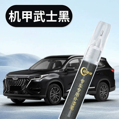 Avtomobil boya qələmləri | 8 Pro touch-up paint pen - tiggo-8-prooriginal-factory-paintmecha-warrior-blacktouch-up-pen-comes-with-sandpaper-towel