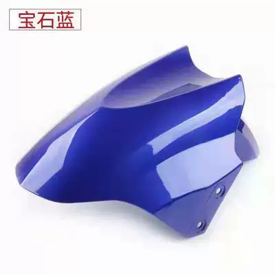 Thunder King, Zhongxunying front fender, Electric vehicle fender - large-size-blue-comes-with-screws