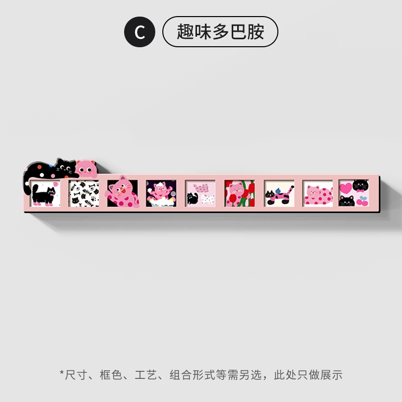 section C- Fun Dopamine 