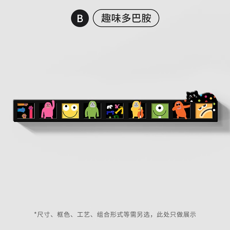 section B- Fun Dopamine 